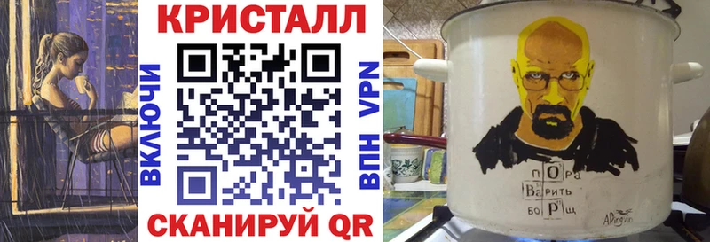 закладка Плавск hydra ссылки Amphetamine Розовый