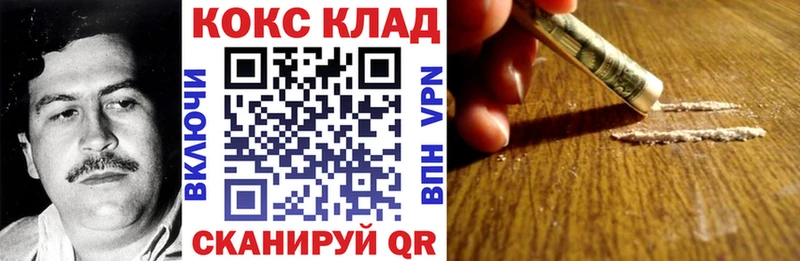 COCAIN Fish Scale  kraken ссылки  Плавск 