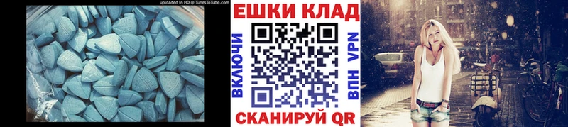 блэк спрут ТОР  Плавск  Ecstasy 280 MDMA  что такое наркотик 