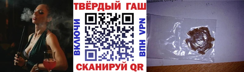 ГАШИШ Ice-O-Lator  Плавск 