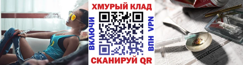MEGA как войти  Плавск  ГЕРОИН хмурый  где купить наркоту 