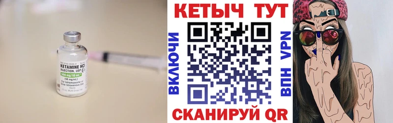 наркошоп  Плавск  Кетамин VHQ 