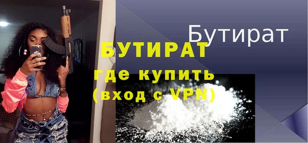 дурь Абаза