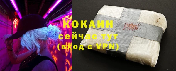 spice Абдулино