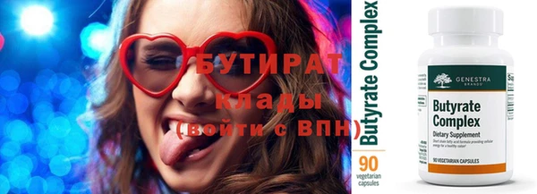 spice Абдулино