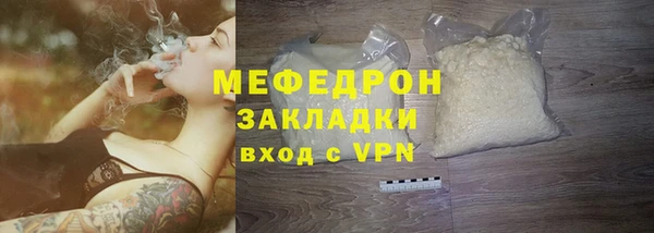 дурь Абаза