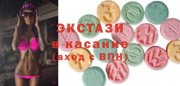 эйфоретик Алексеевка