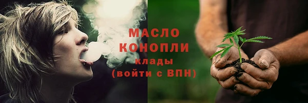 spice Абдулино