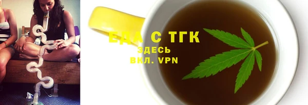 дистиллят марихуана Алзамай