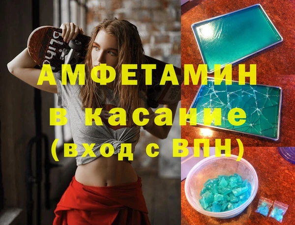 стаф Абинск