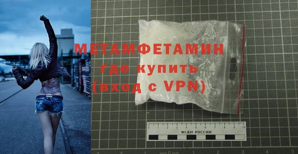 шишки Нефтекумск