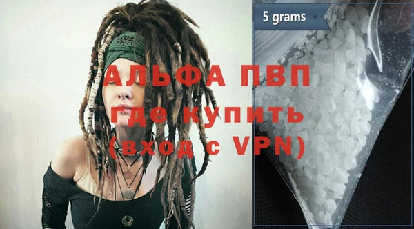 spice Абдулино
