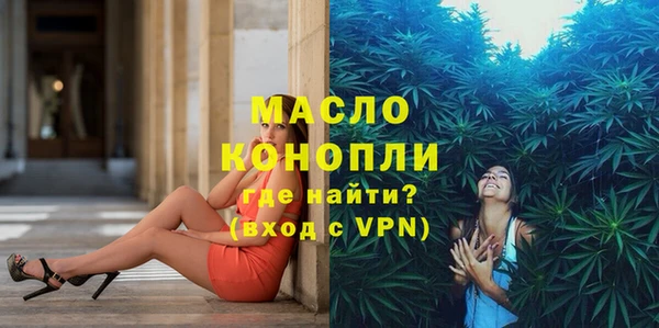 стаф Абинск