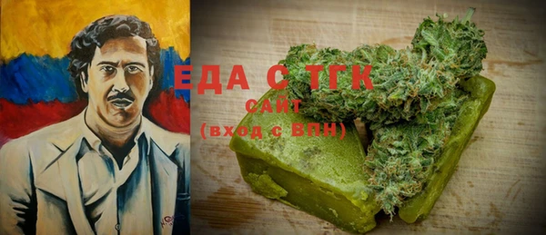 spice Абдулино