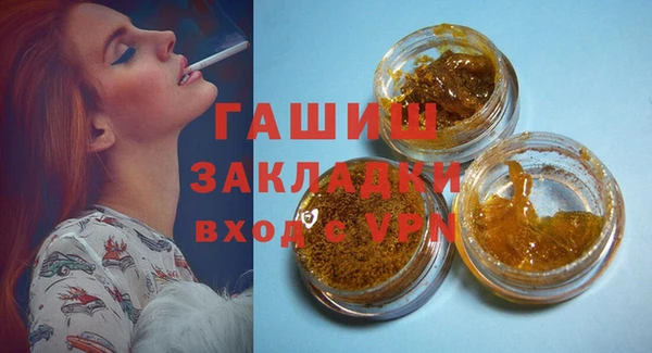 стаф Абинск