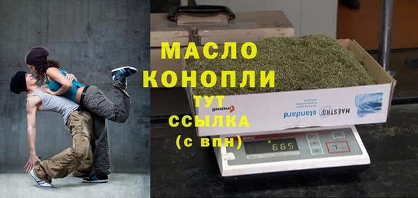 spice Абдулино