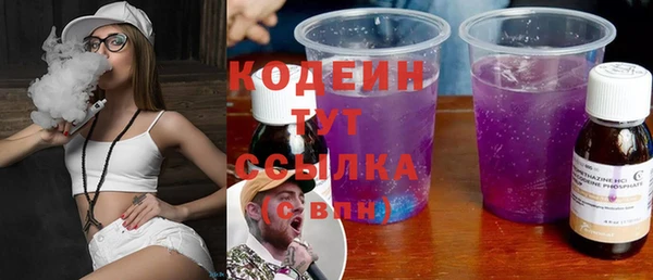 spice Абдулино
