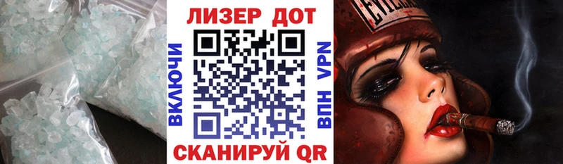 ЛСД экстази ecstasy Плавск