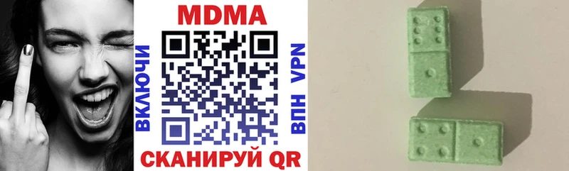 MDMA кристаллы  Плавск 