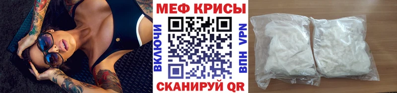 Меф кристаллы  продажа наркотиков  даркнет состав  Плавск 