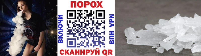 Первитин пудра  Плавск 