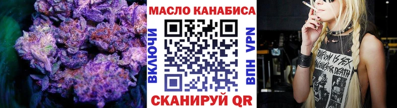 купить наркотики сайты  Плавск  OMG как войти  Дистиллят ТГК вейп 
